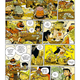 Illustration for article titled Nobrow exclusive: iFantasy Sports 2 /iexplores baseball’s mystical side